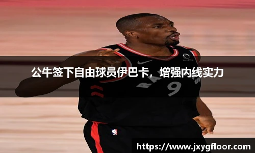 bevictor伟德全站