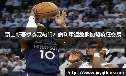 bevictor伟德全站