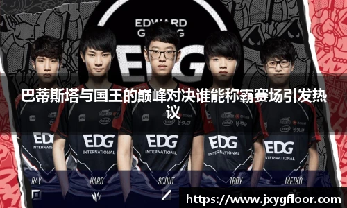 bevictor伟德全站