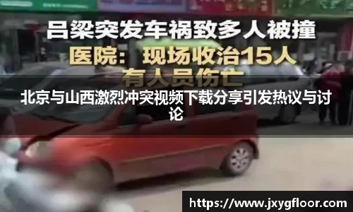 bevictor伟德全站