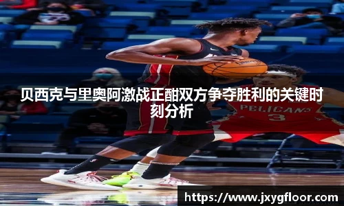 bevictor伟德网站