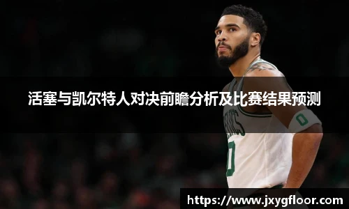 bevictor伟德全站