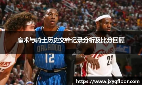 bevictor伟德全站