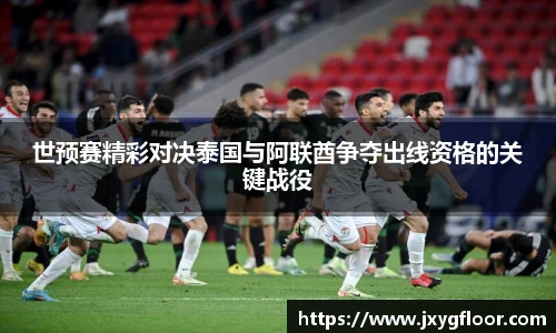 bevictor伟德全站