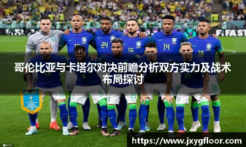 bevictor伟德官方网址